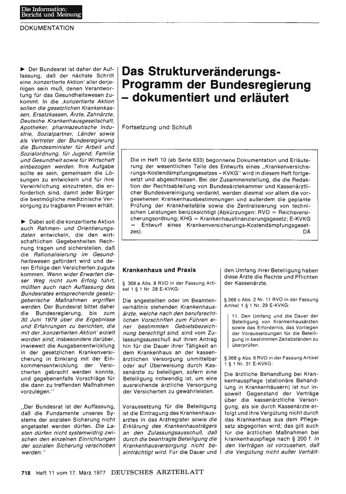 Vorschauseite 1: Das Strukturveränderungs-Programm der Bundesregierung — dokumentiert und erläutert