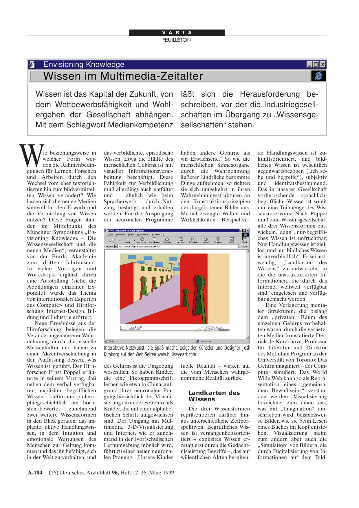 Vorschauseite 1: Wissen im Multimedia-Zeitalter