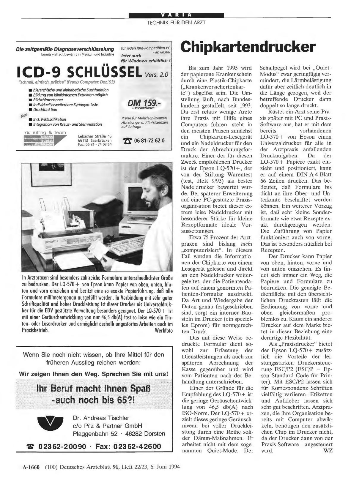 Vorschauseite 1: Chipkartendrucker