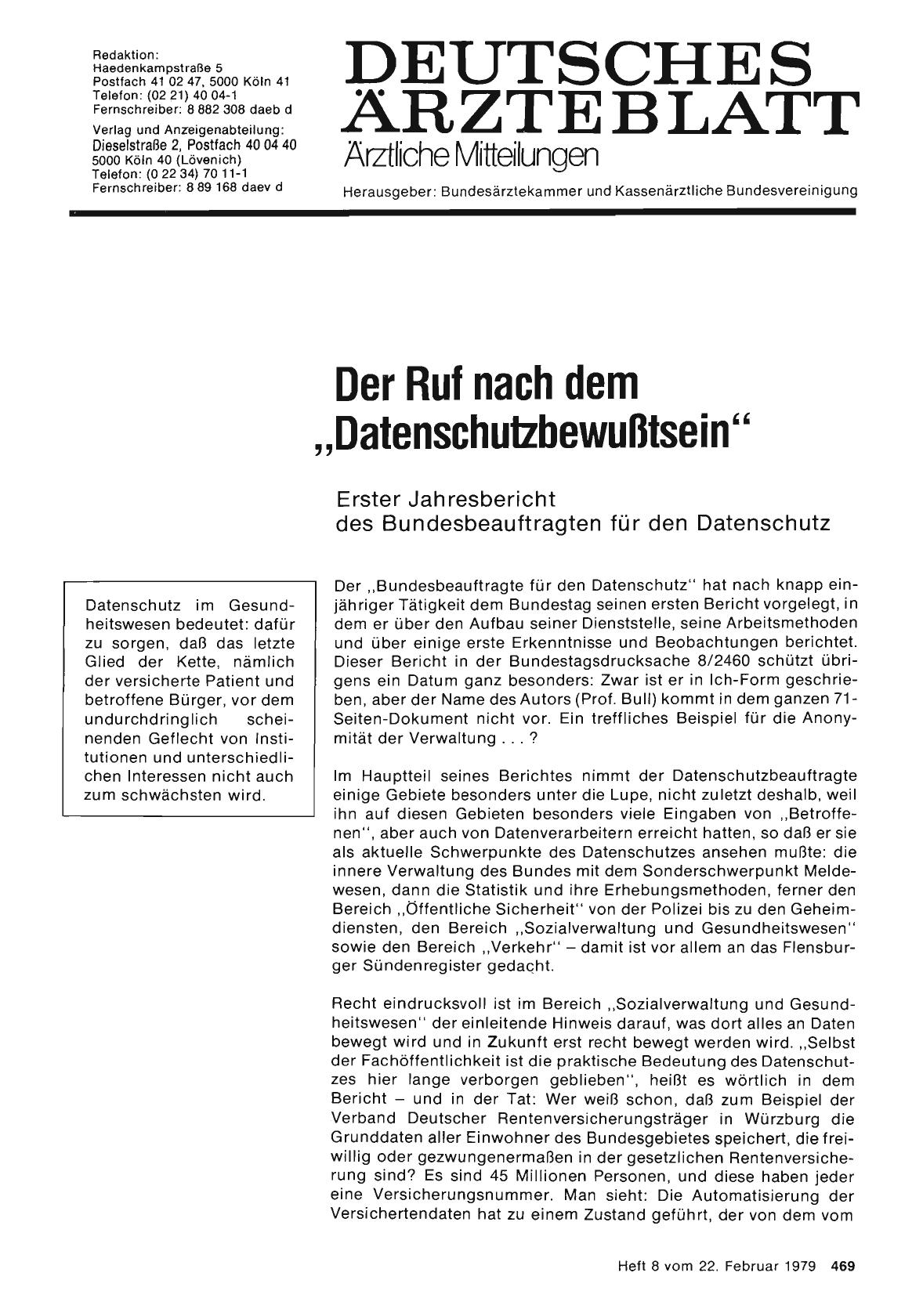 Vorschauseite 1: Der Ruf nach dem „Datenschutzbewußtsein“