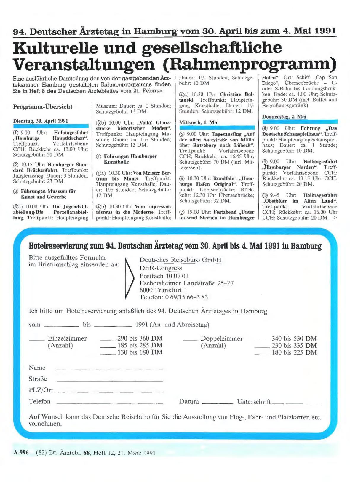 Vorschauseite 1: 94. Deutscher Ärztetag in Hamburg vom 30. April bis zum 4. Mai 1991: Kulturelle und gesellschaftliche Veranstaltungen (Rahmenprogramm)