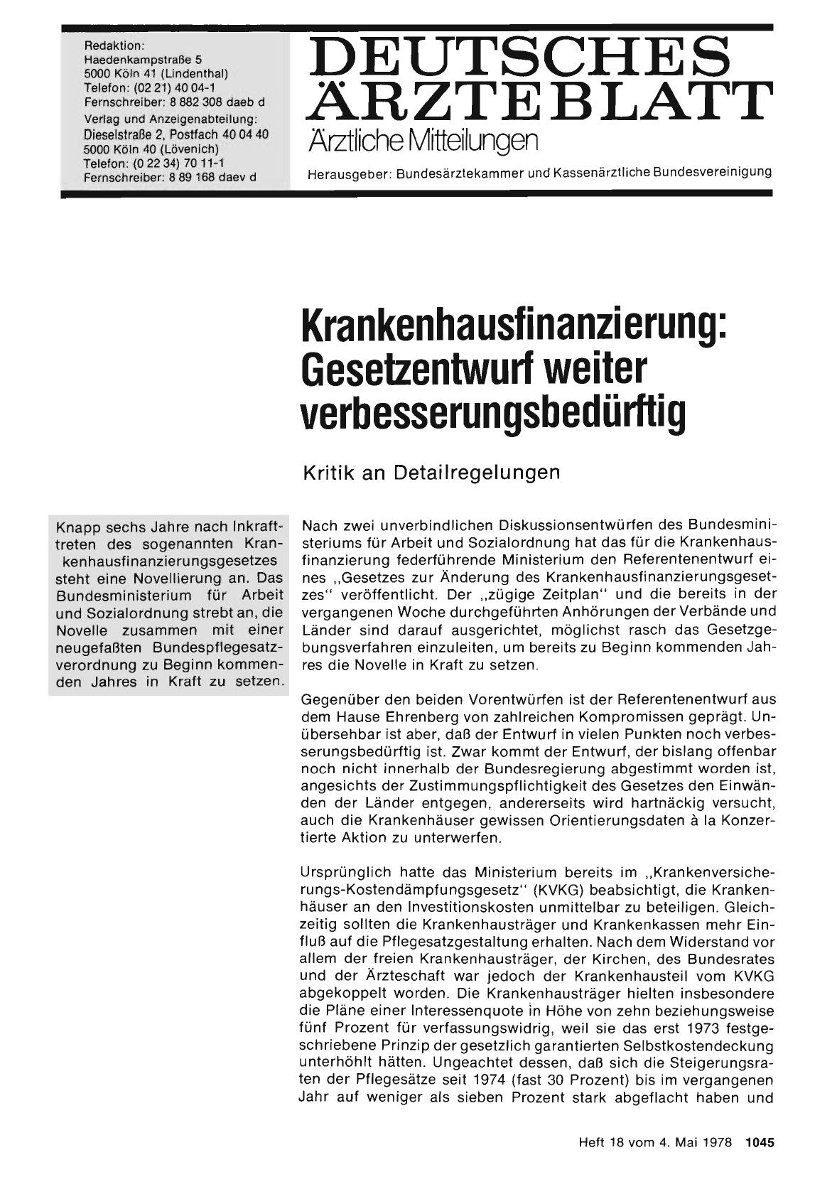 Vorschauseite 1: Krankenhausfinanzierung: Gesetzentwurf weiter verbesserungsbedürftig