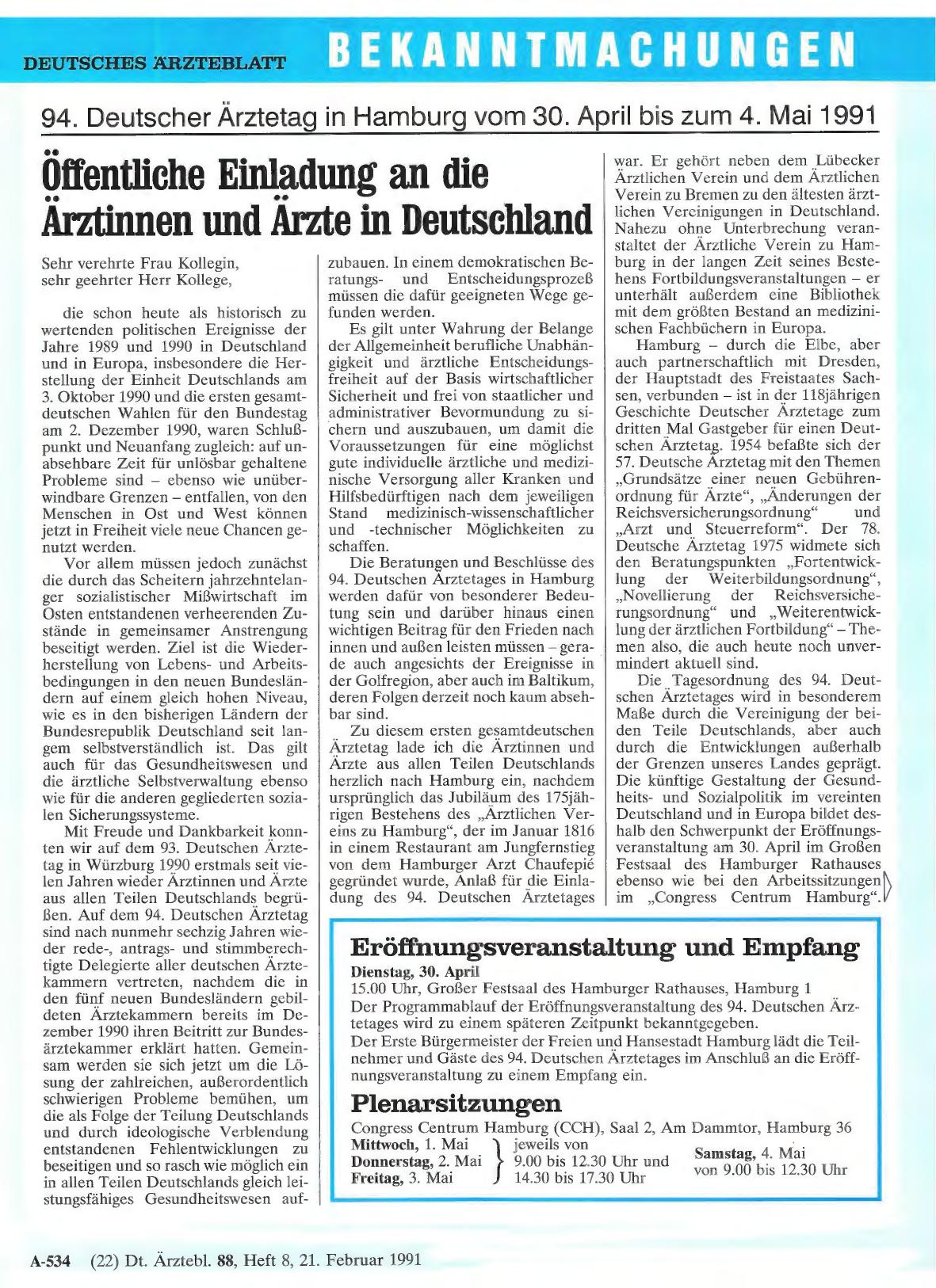Vorschauseite 1: 94. Deutscher Ärztetag in Hamburg vom 30. April bis zum 4. Mai 1991: Öffentliche Einladung an die Ärztinnen und Ärzte in Deutschland