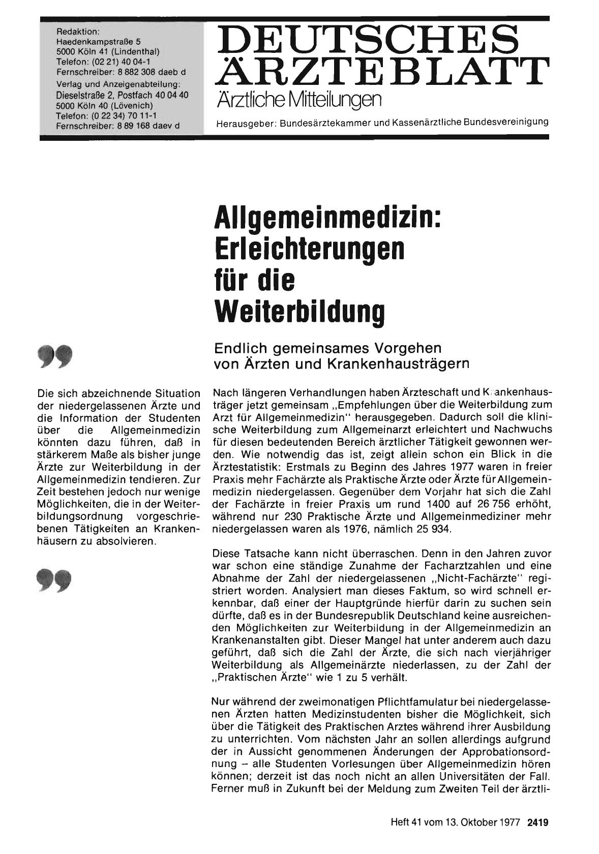 Vorschauseite 1: Allgemeinmedizin: Erleichterungen für die Weiterbildung - Endlich gemeinsames Vorgehen von Ärzten und Krankenhausträgern