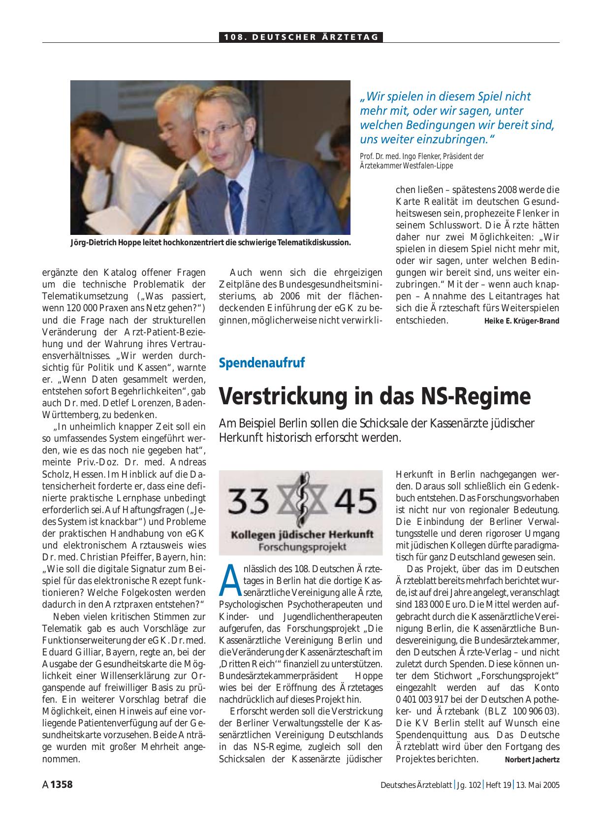 Vorschauseite 1: Spendenaufruf: Verstrickung in das NS-Regime