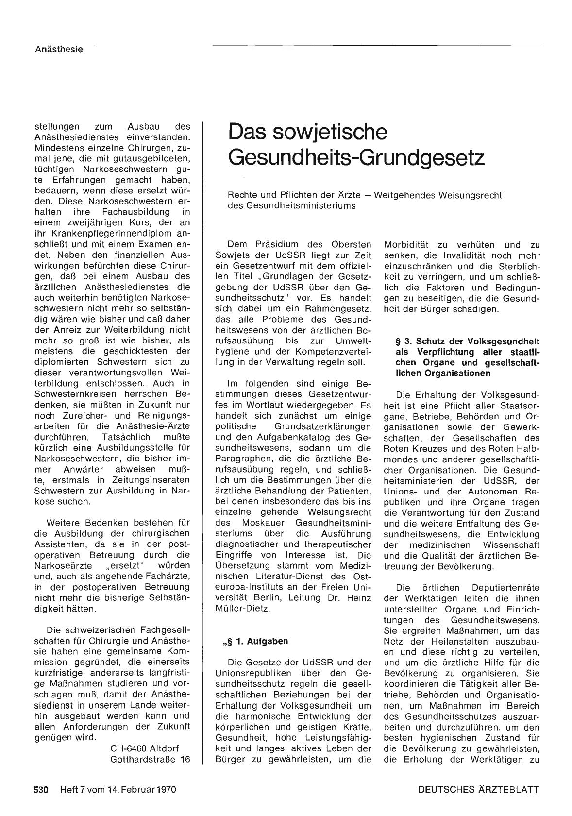 Vorschauseite 1: Das sowjetische Gesundheits-Grundgesetz