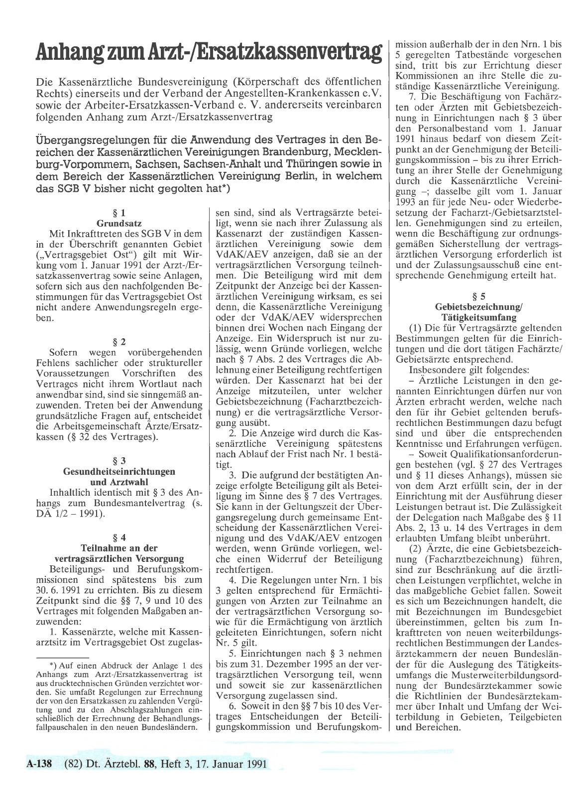 Vorschauseite 1: Anhang zum Arzt-/Ersatzkassenvertrag