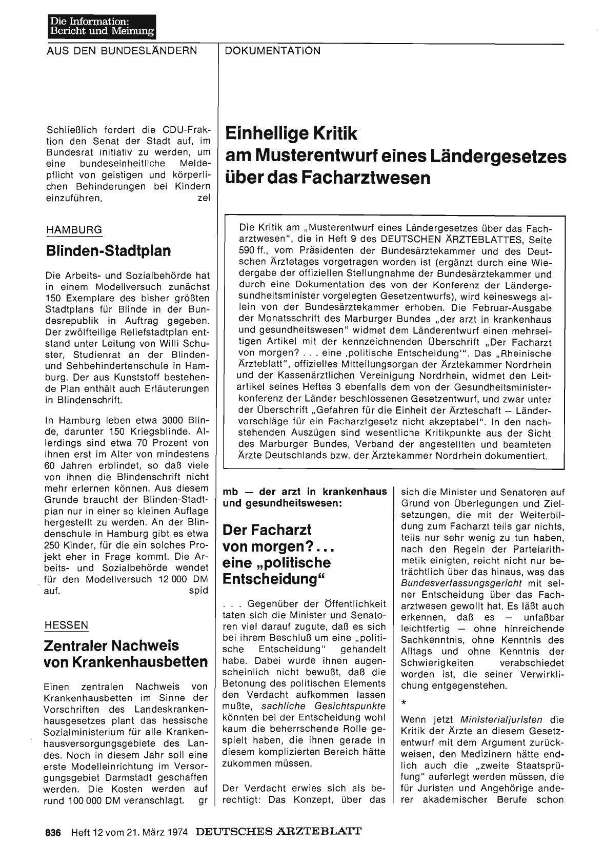 Vorschauseite 1: Hamburg: Blinden-Stadtplan