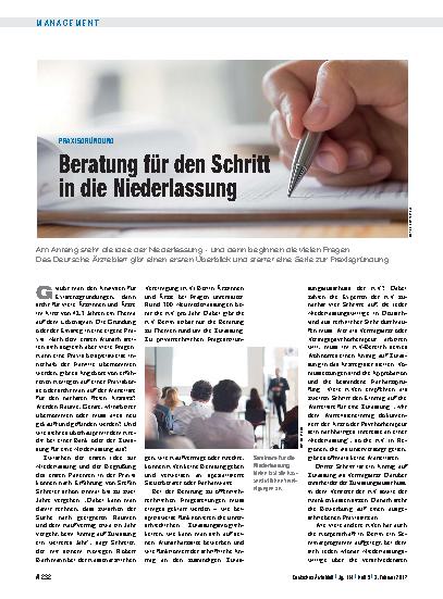 Vorschauseite 1: Praxisgründung: Beratung für den Schritt in die Niederlassung