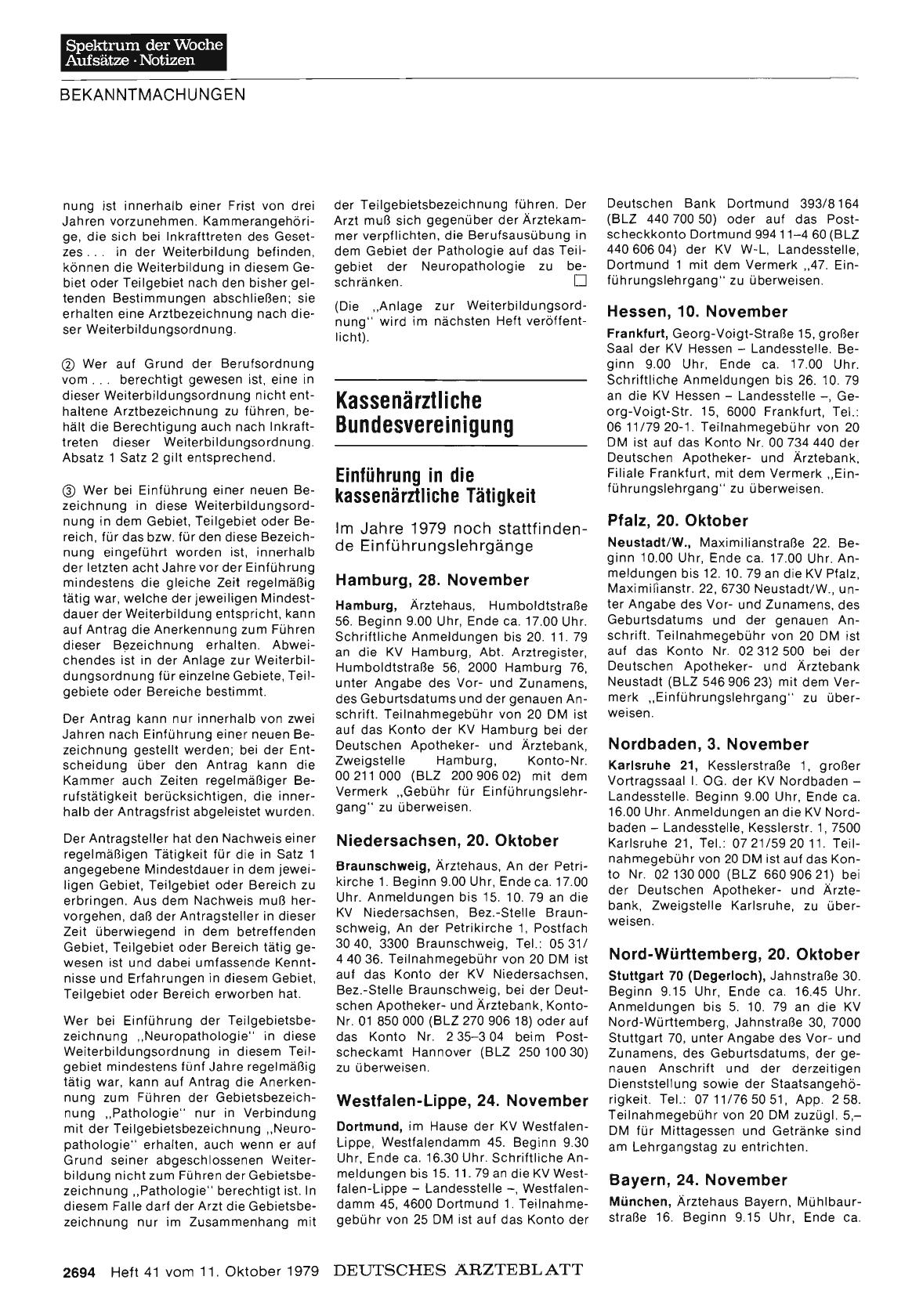 Vorschauseite 1: Kassenärztliche Bundesvereinigung: Einführung in die kassenärztliche Tätigkeit