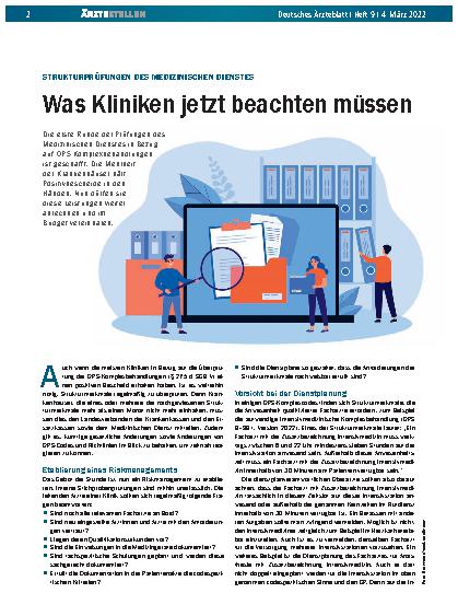 Vorschauseite 1: Strukturprüfungen des Medizinischen Dienstes: Was Kliniken jetzt beachten müssen
