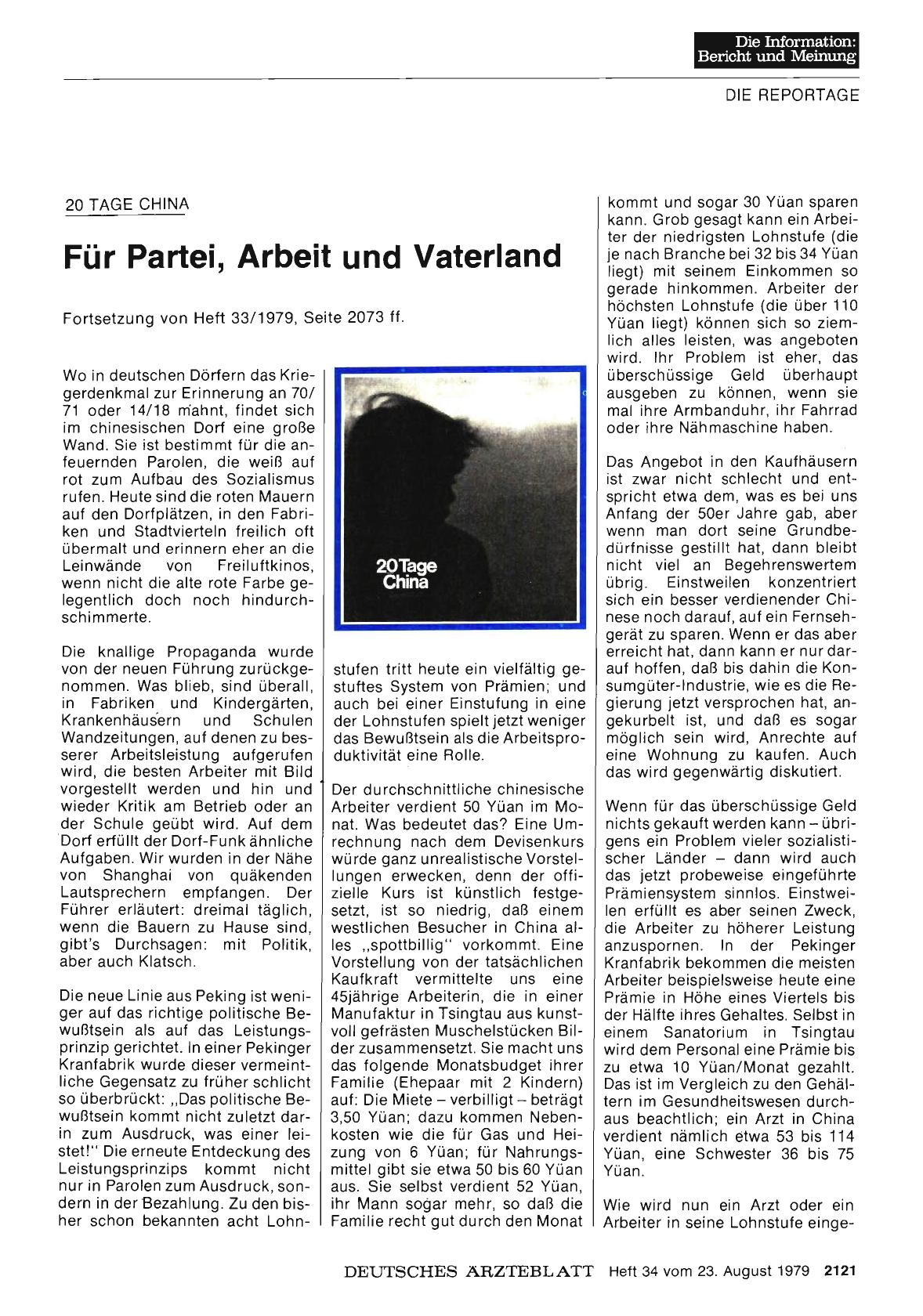 Vorschauseite 1: 20 Tage China: Für Partei, Arbeit und Vaterland