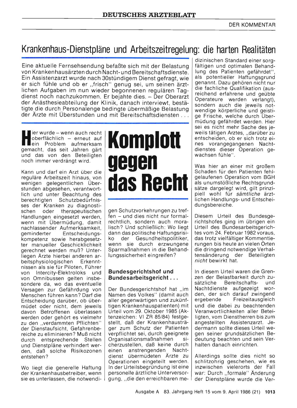 Vorschauseite 1: Komplott gegen das Recht