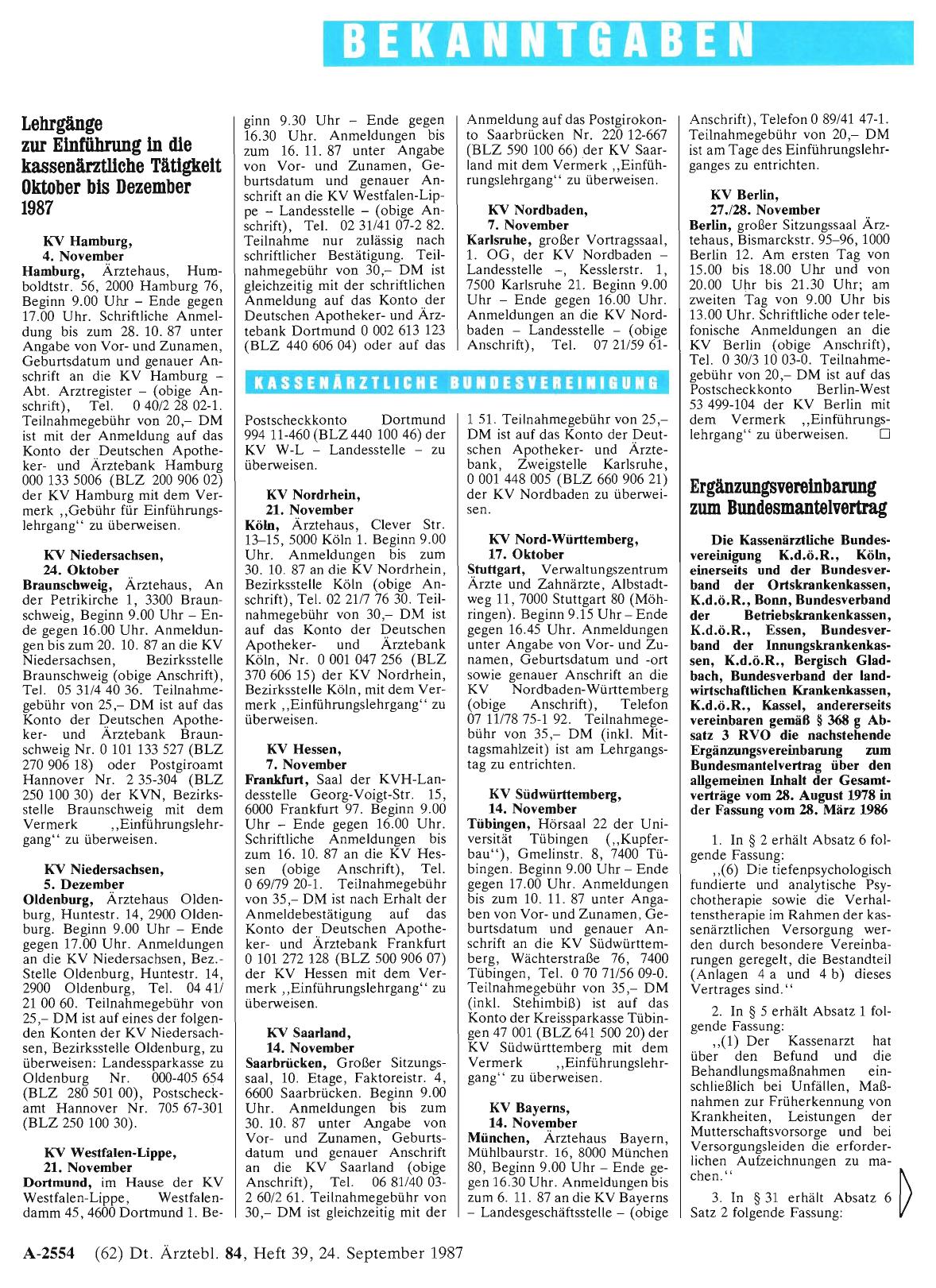 Vorschauseite 1: Ergänzungsvereinbarung zum Bundesmantelvertrag über den allgemeinen Inhalt der Gesamtverträge vom 28. August 1978 in der Fassung vom 28. März 1986