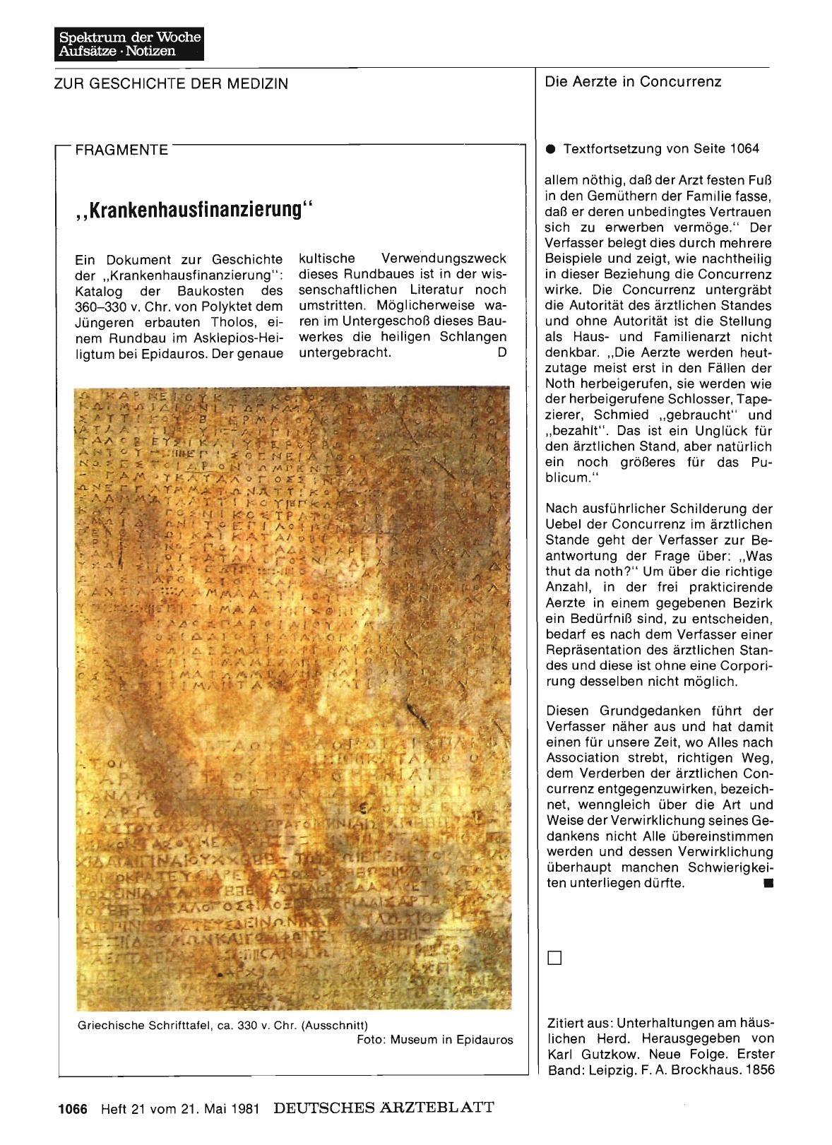 Vorschauseite 1: FRAGMENTE: „Krankenhausfinanzierung"