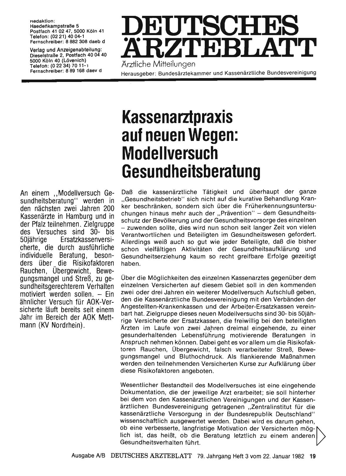 Vorschauseite 1: Kassenarztpraxis auf neuen Wegen: Modellversuch Gesundheitsberatung