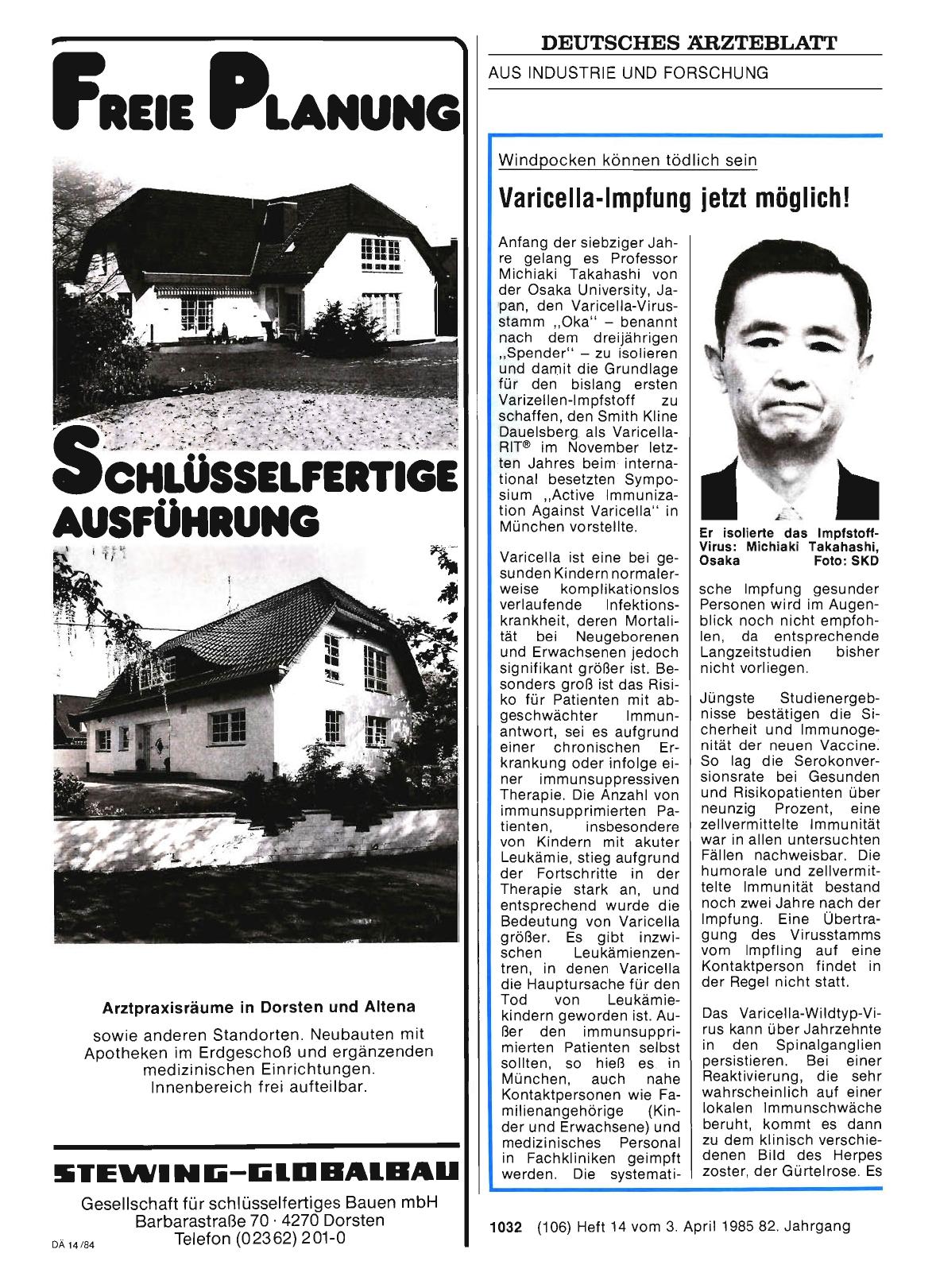 Vorschauseite 1: Varicella-Impfung jetzt möglich!
