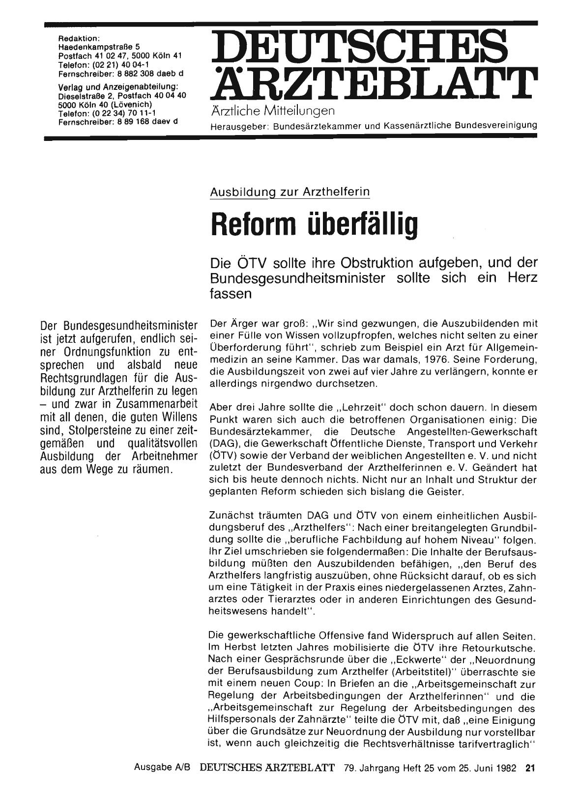 Vorschauseite 1: Ausbildung zur Arzthelferin: Reform überfällig