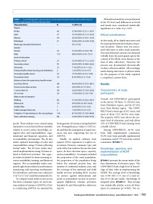 Vorschauseite 4: Implementation of the national community health policy in Guinea: a decision space analysis of the roles and responsibilities of community health workers