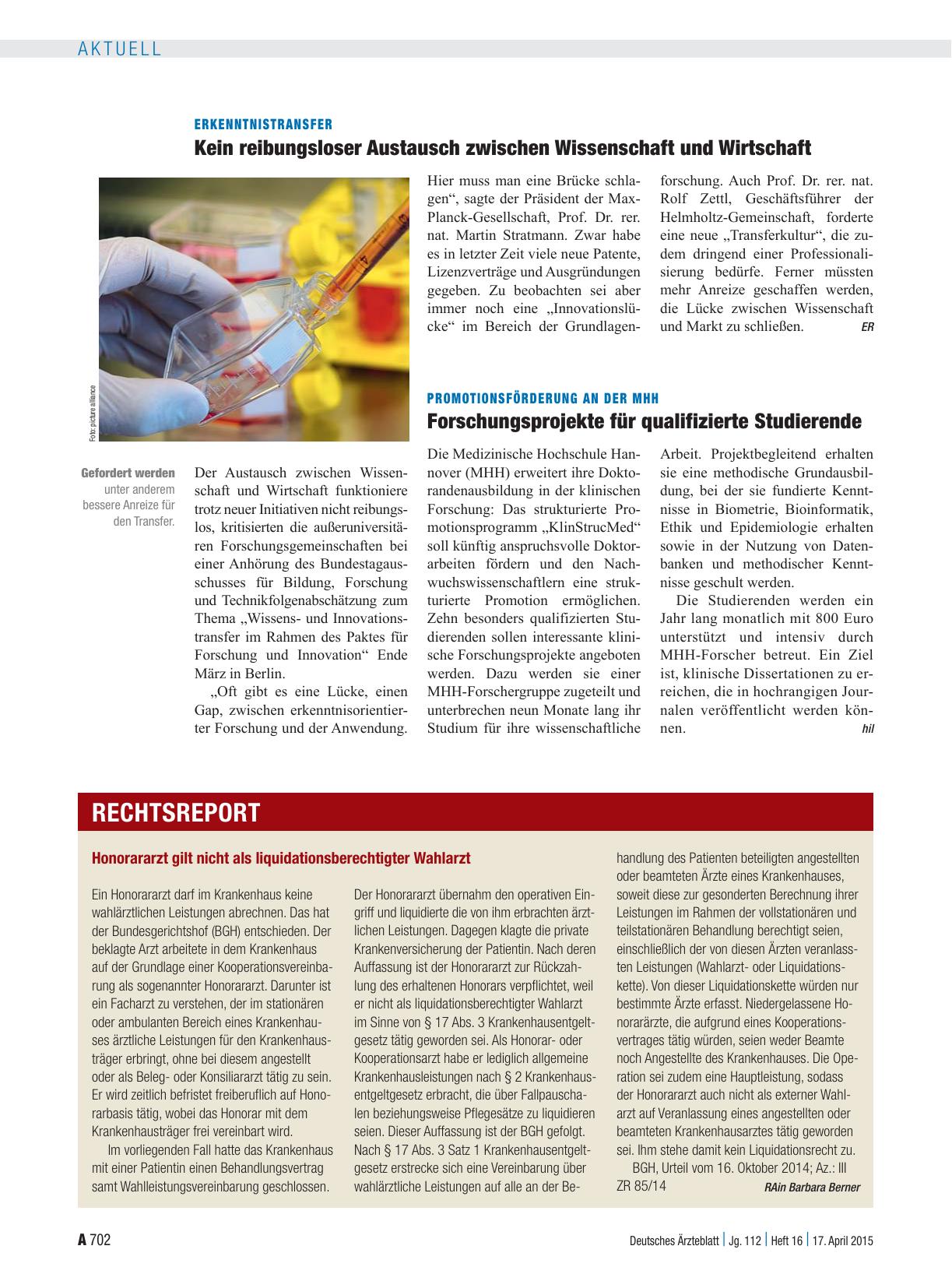 Vorschauseite 1: Erkenntnistransfer: Kein reibungsloser Austausch zwischen Wissenschaft und Wirtschaft