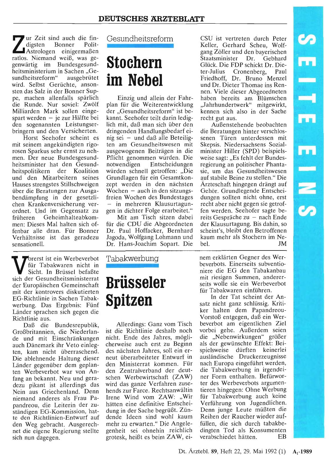 Vorschauseite 1: Tabakwerbung: Brüsseler Spitzen