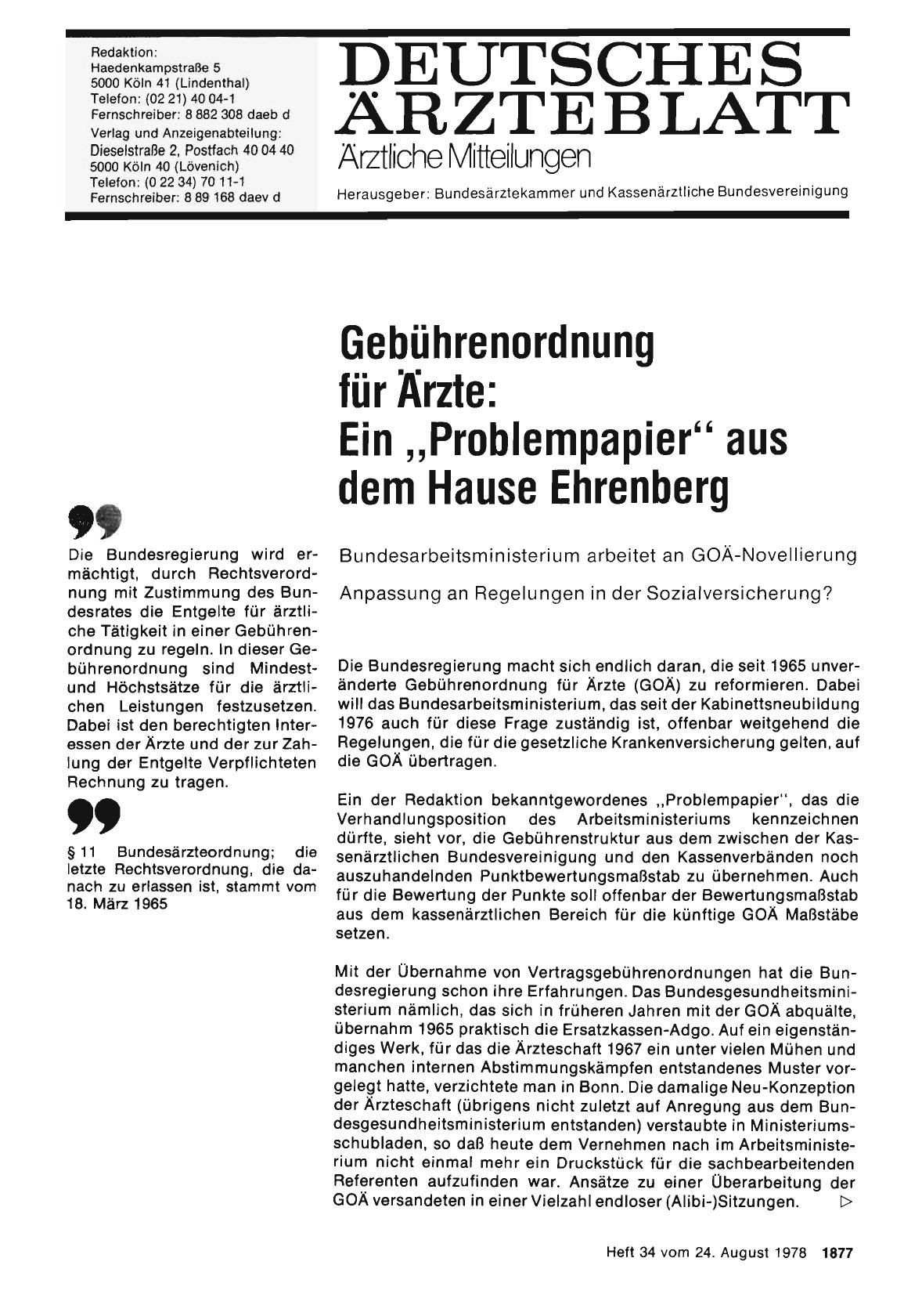 Vorschauseite 1: Gebührenordnung für Ärzte: Ein „Problempapier“ aus dem Hause Ehrenberg