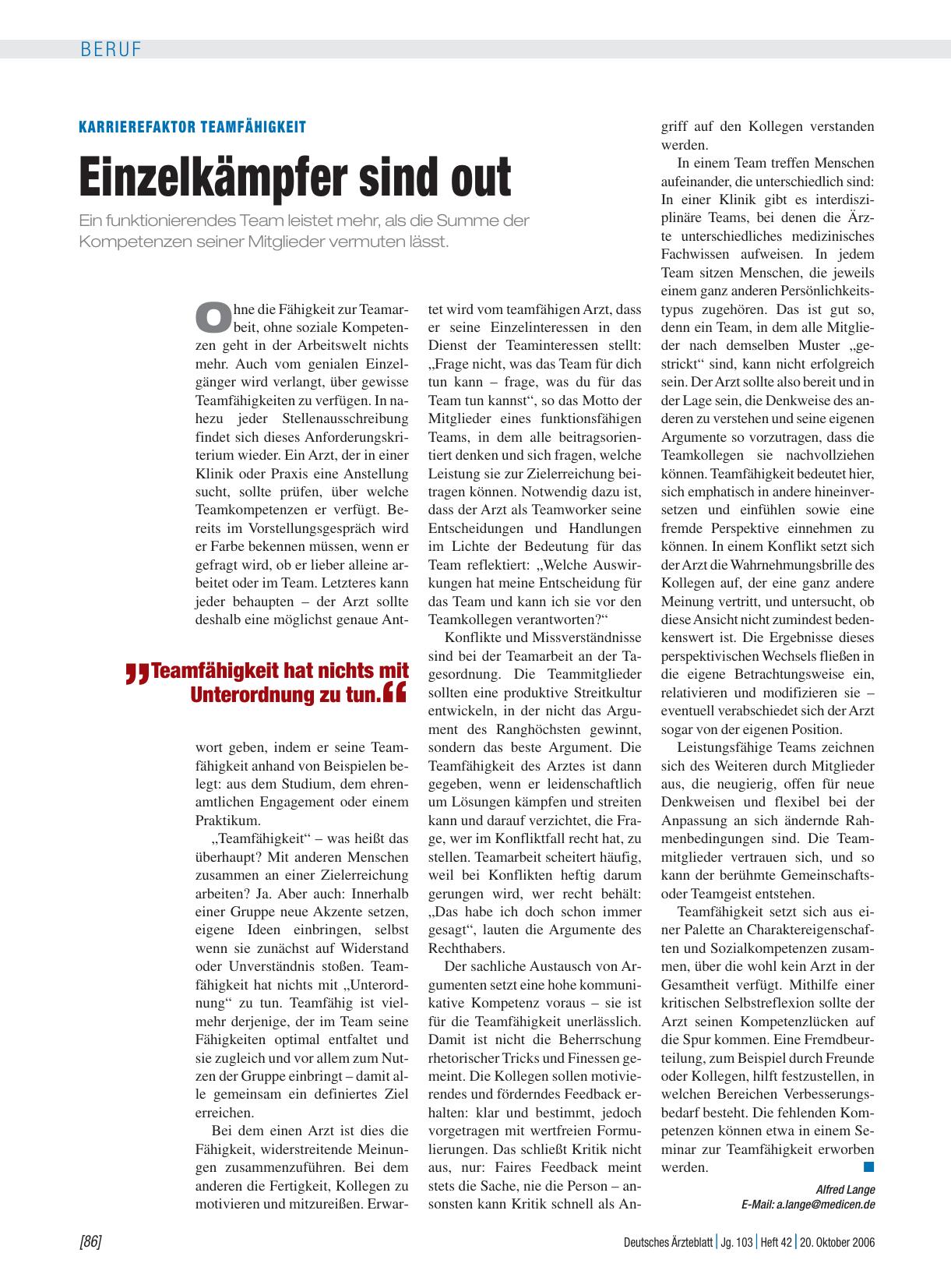 Vorschauseite 1: Karrierefaktor Teamfähigkeit: Einzelkämpfer sind out