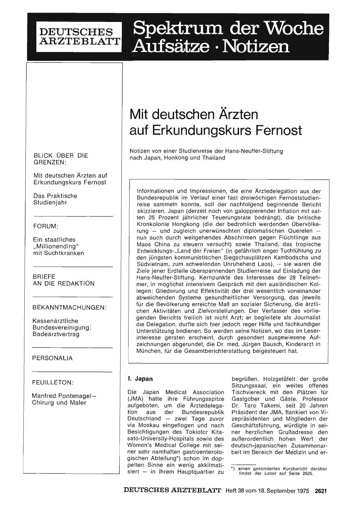 Vorschauseite 1: Mit deutschen Ärzten auf Erkundungskurs Fernost: Notizen von einer Studienreise der Hans-Neuffer-Stiftung nach Japan, Honkorig und Thailand