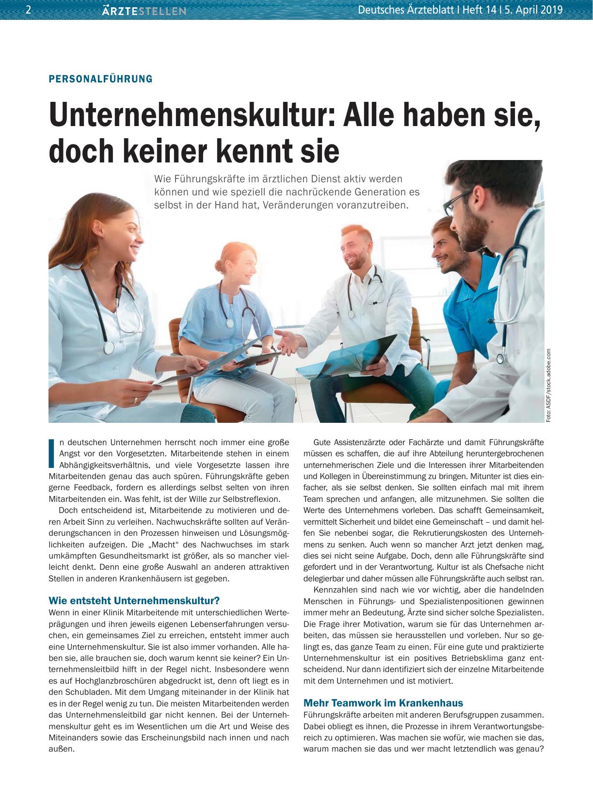 Vorschauseite 1: Personalführung: Unternehmenskultur: Alle haben sie, doch keiner kennt sie