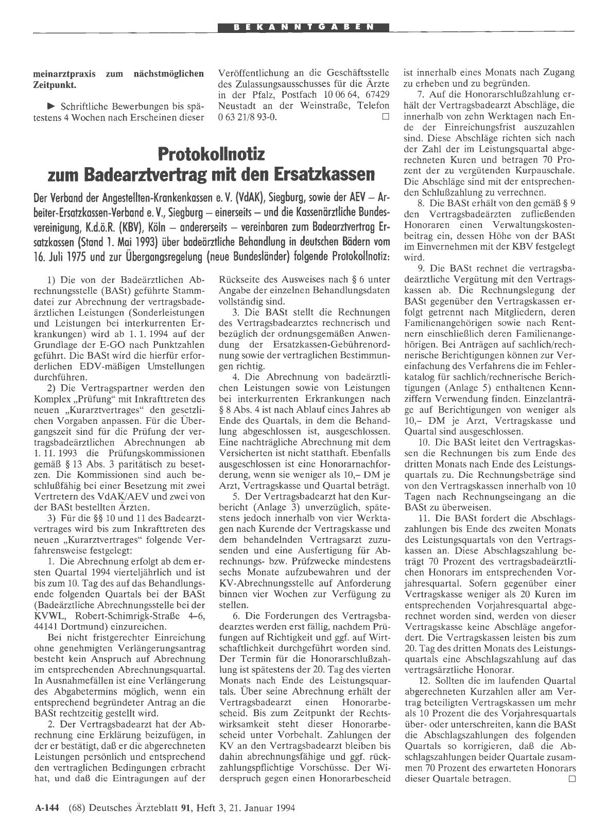 Vorschauseite 1: Protokollnotiz zum Badearztvertrag mit den Ersatzkassen