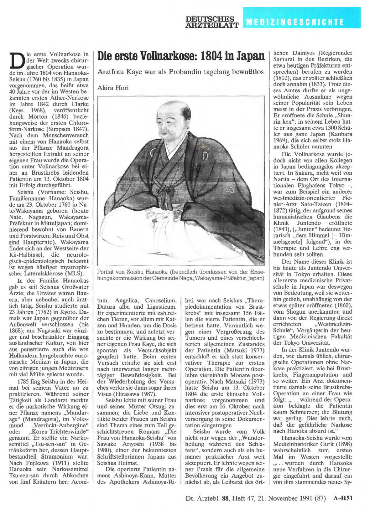 Vorschauseite 1: Die erste Vollnarkose: 1804 in Japan