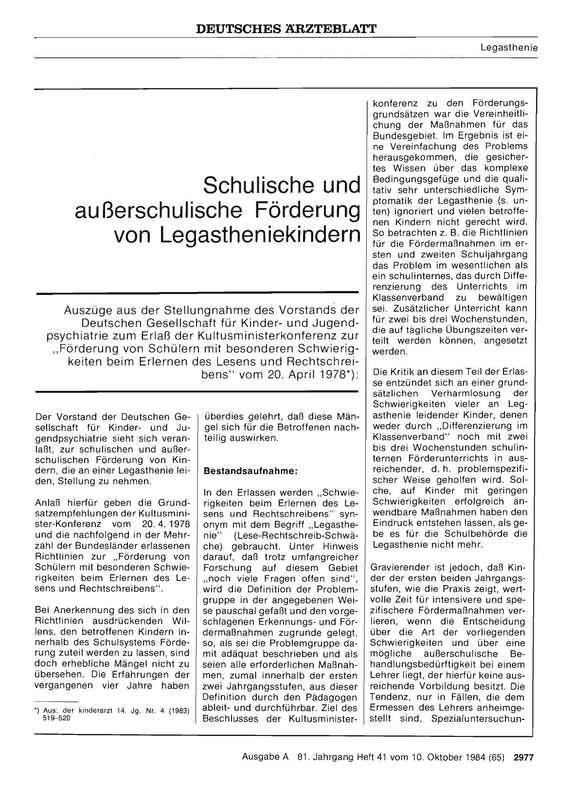 Vorschauseite 1: Schulische und außerschulische Förderung von Legastheniekindern