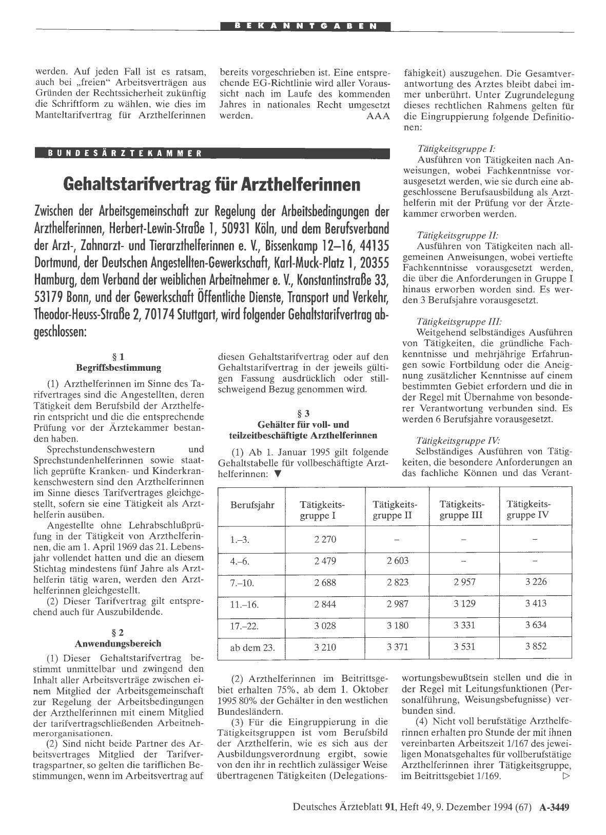 Vorschauseite 1: Gehaltstarifvertrag für Arzthelferinnen