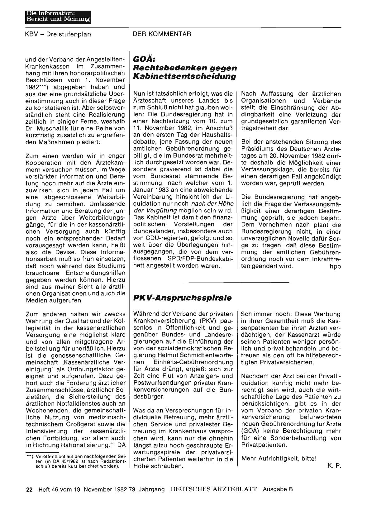 Vorschauseite 1: PKV-Anspruchsspirale