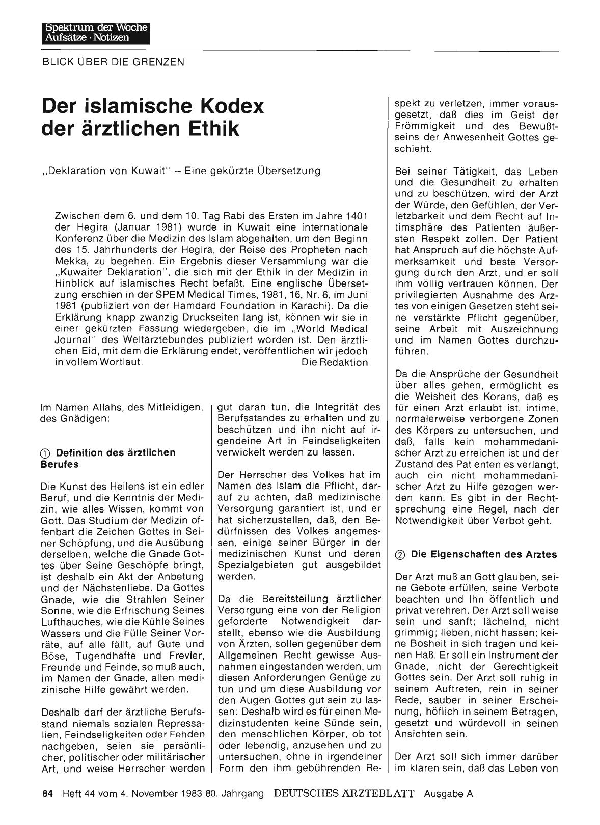 Vorschauseite 1: Der islamische Kodex der ärztlichen Ethik: „Deklaration von Kuwait“ — Eine gekürzte Übersetzung