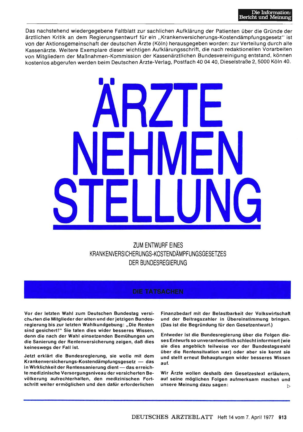 Vorschauseite 1: Ärzte nehmen Stellung zum Entwurf eines Krankenversicherungs-Kostendämpfungsgesetzes der Bundesregierung