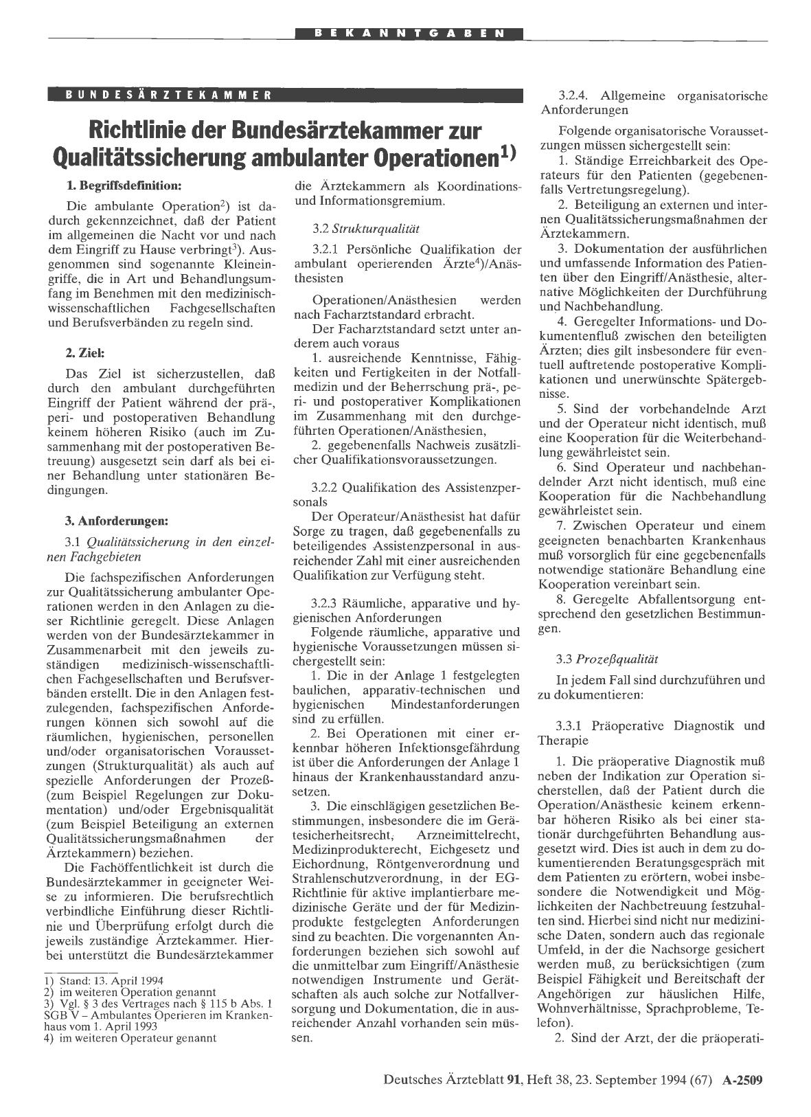 Vorschauseite 1: Richtlinie der Bundesärztekammer zur Qualitätssicherung ambulanter Operationen