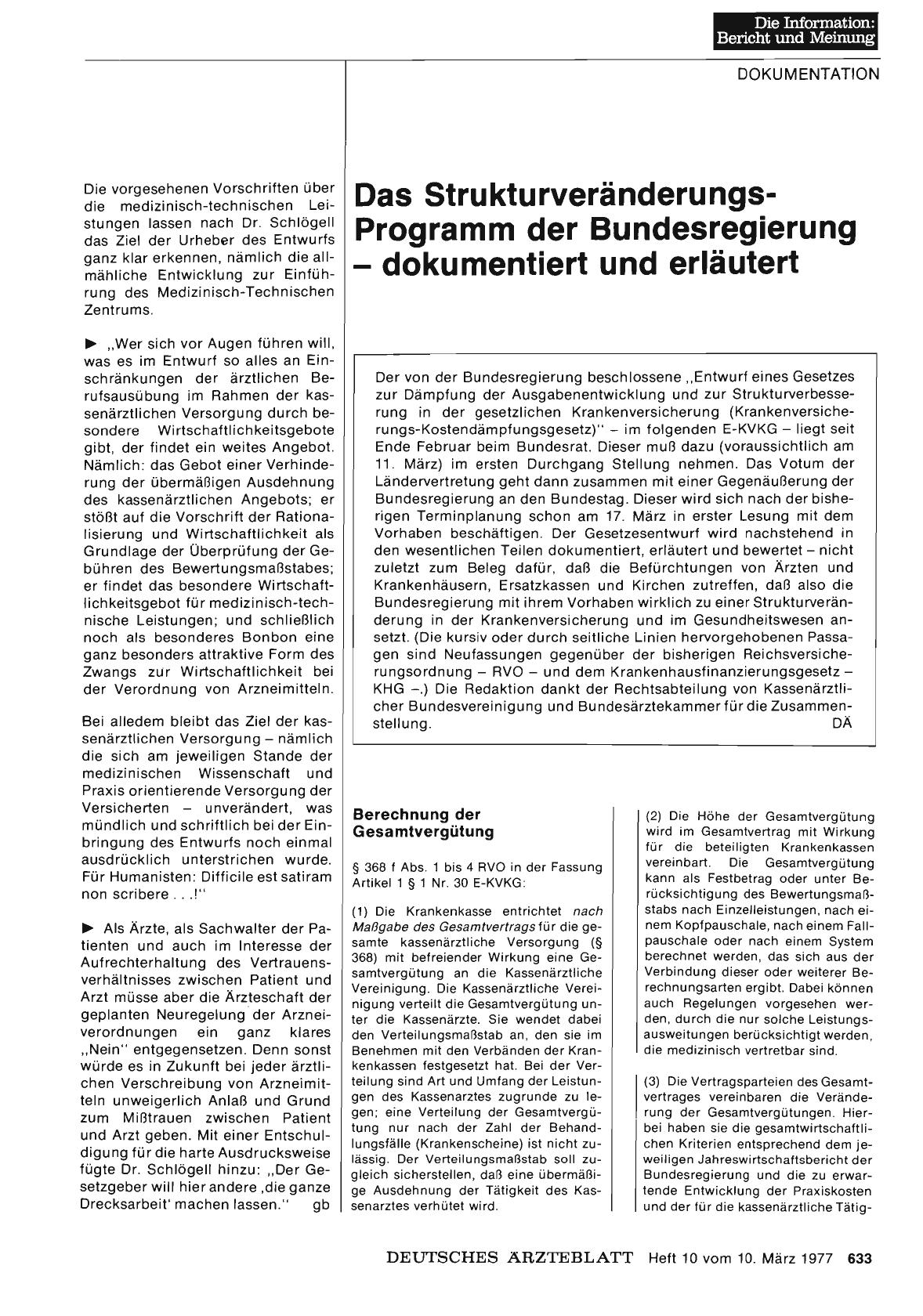 Vorschauseite 1: Das StrukturveränderungsProgramm der Bundesregierung — dokumentiert und erläutert