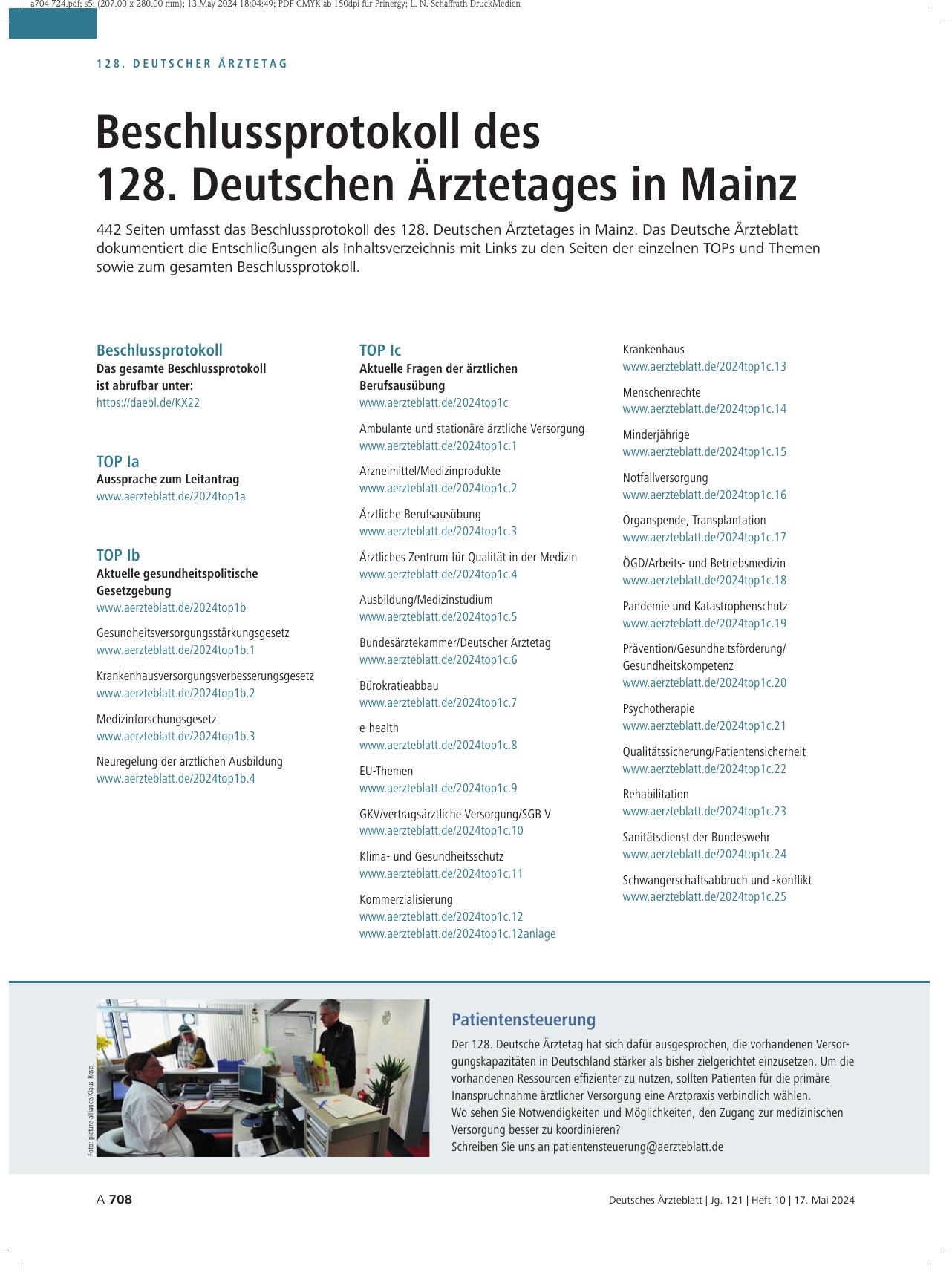 Vorschauseite 1: Beschlussprotokoll des 128. Deutschen Ärztetages in Mainz